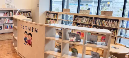 施設内 授乳室・オムツ替え室