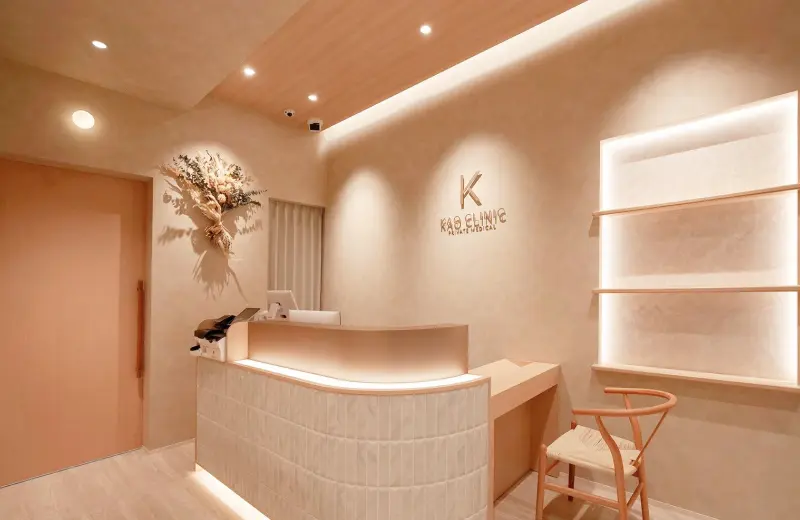 KAO CLINIC